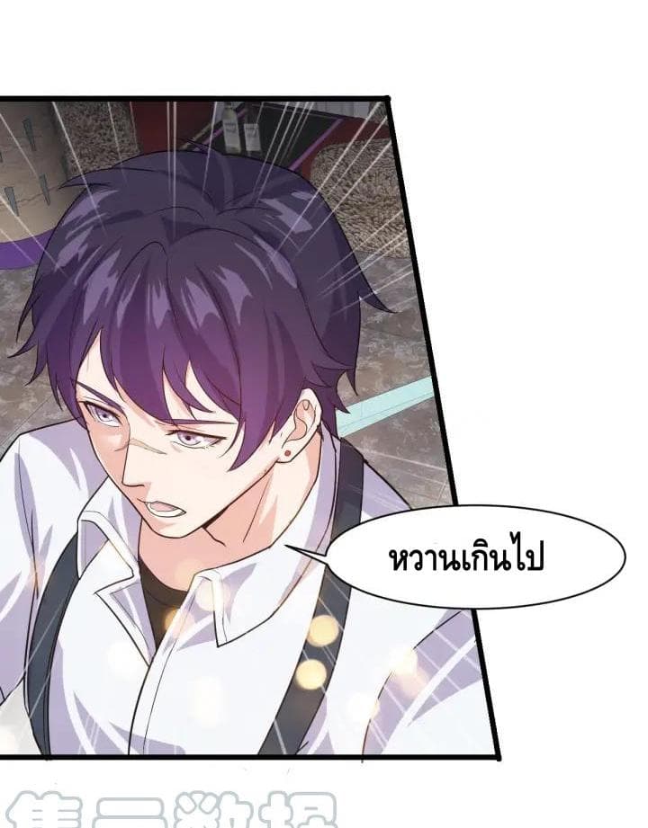 Super Bodyguard 2-2