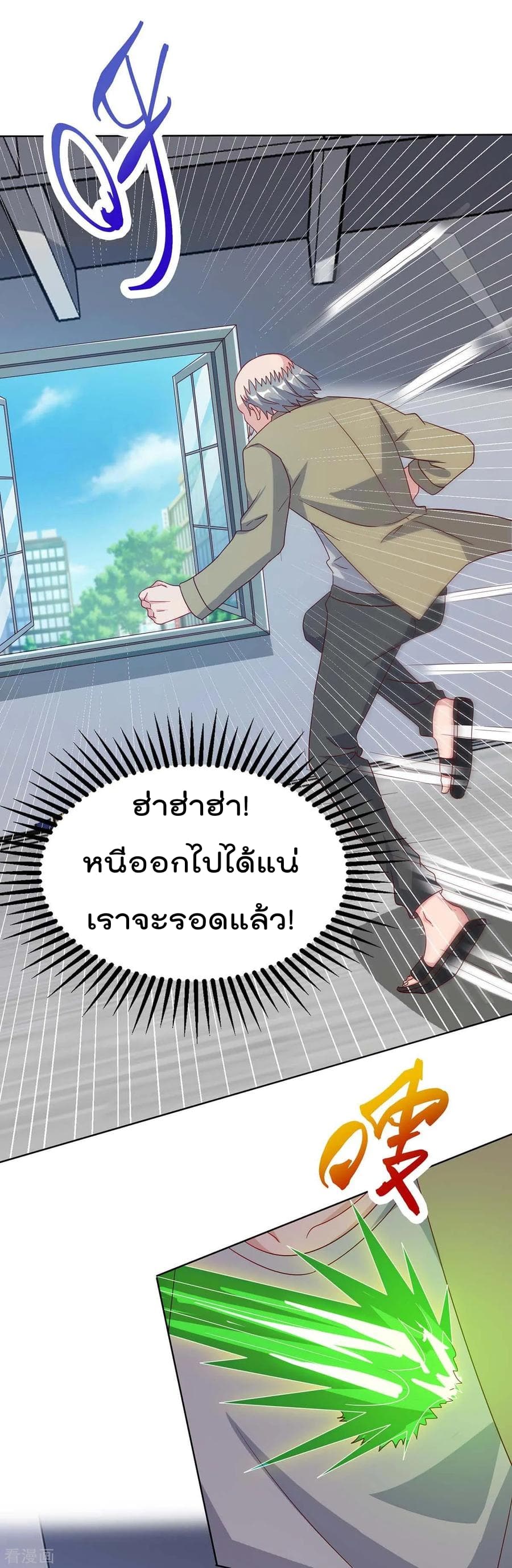 Rebirth Abandoned Less Return การเกิดใหม่ของจักรพรรดิเซียน 80-80