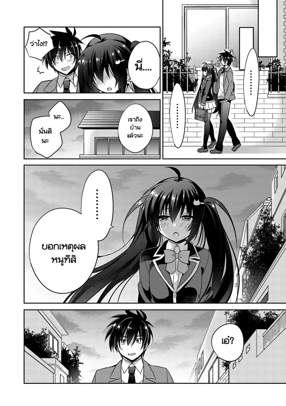 Siscon Ani to Brocon Imouto ga Shoujiki ni Nattara 1-1