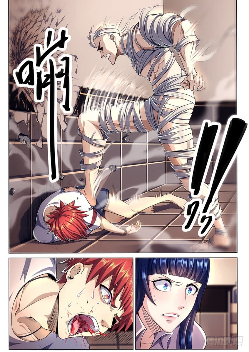 My Tenant is a Monster 14-14