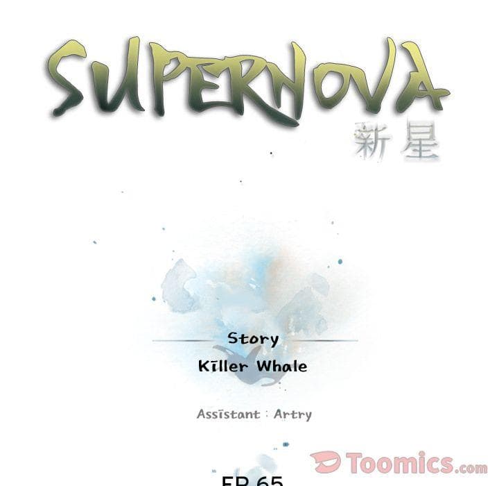 SuperNova 65-65