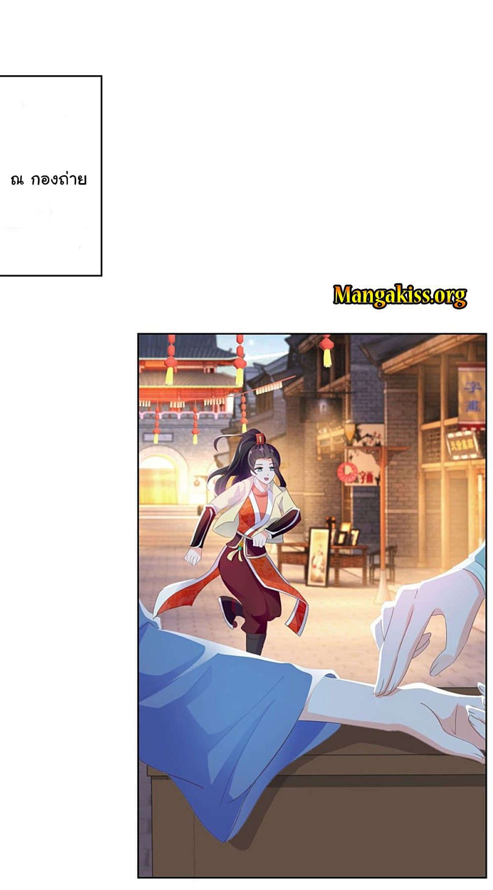 The Lovely Wife And Strange Marriage แผนรักลวงใจ 74-74
