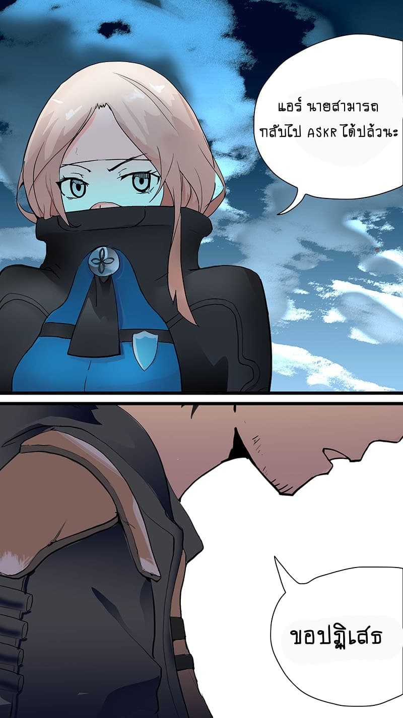 Askr Yggdrasil's Wood 1-1
