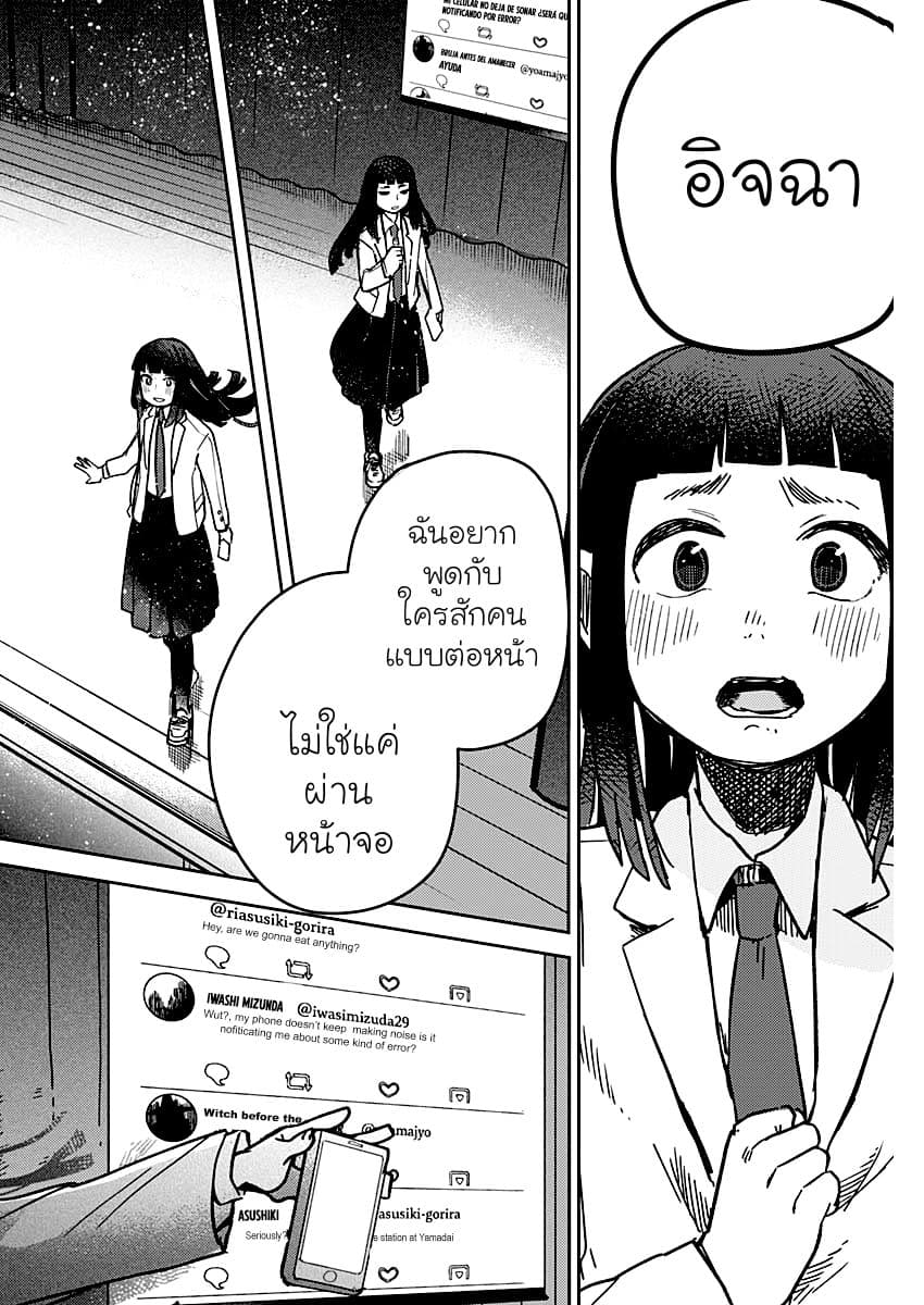 Maku Musubi 1-1