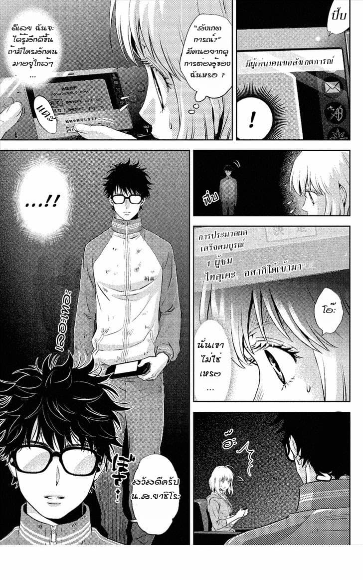 Online - The Comic 1-1