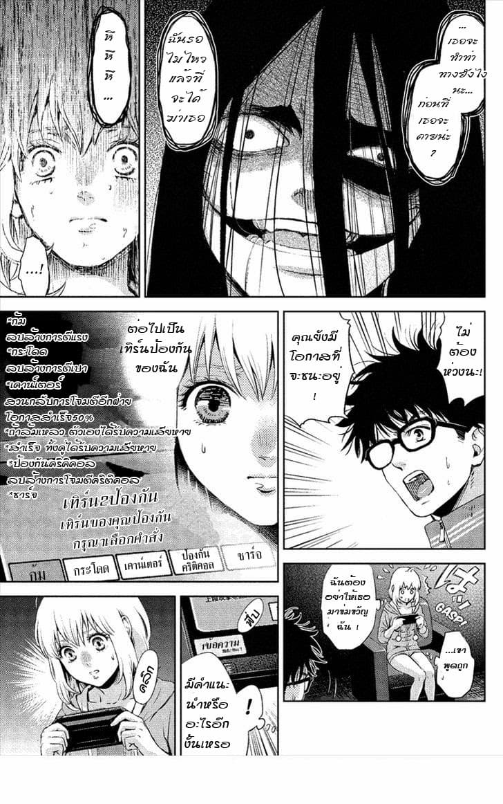 Online - The Comic 1-1