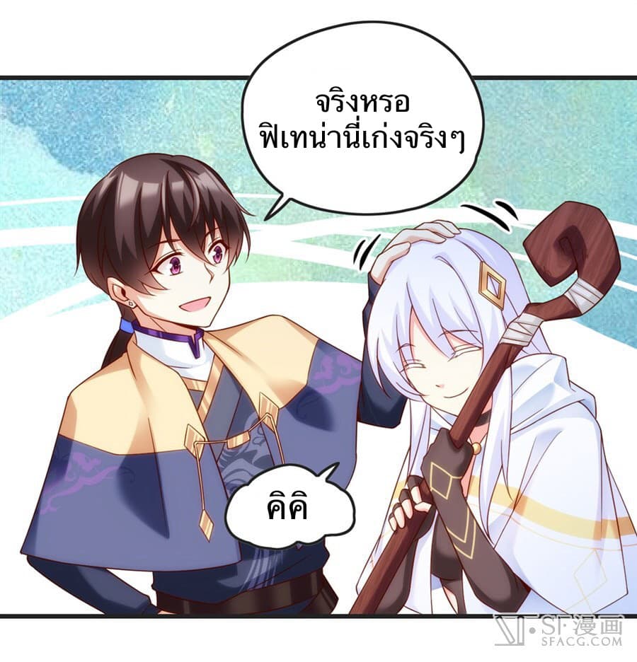 Nobleman and so what? ขุนนางแล้วไงไม่สำคัญหรอก 7-7