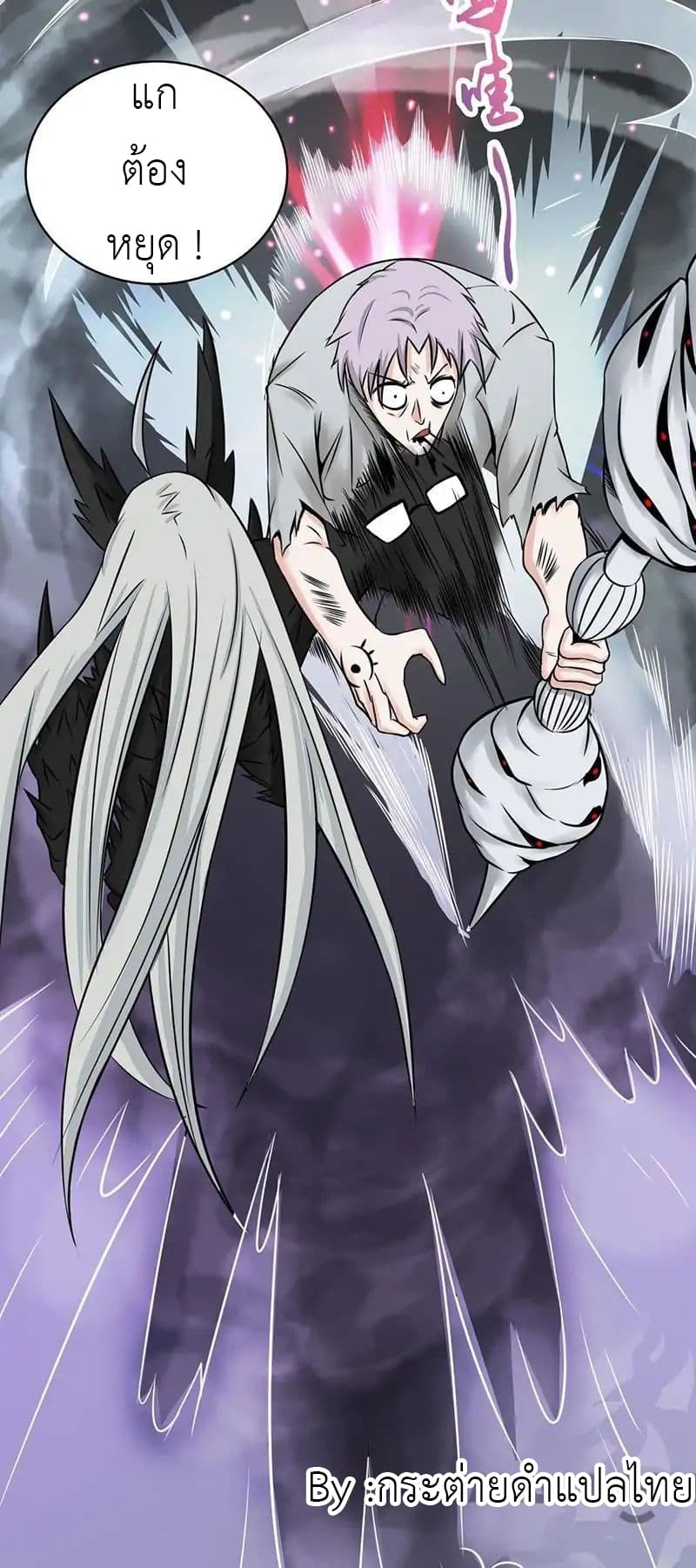 Yama of the Hell 37-37