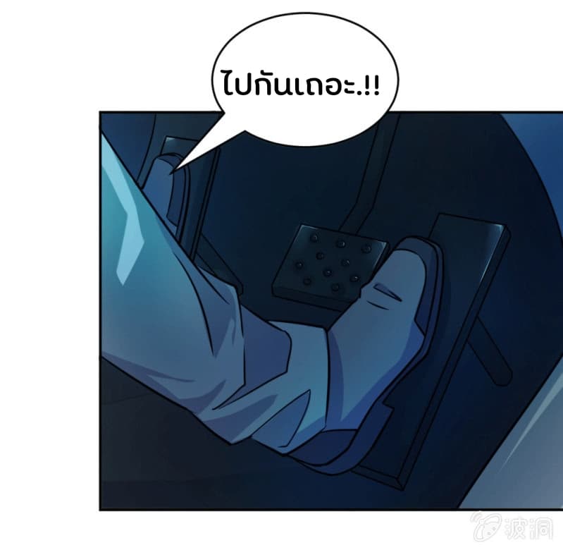 The Great Soldier 9-9
