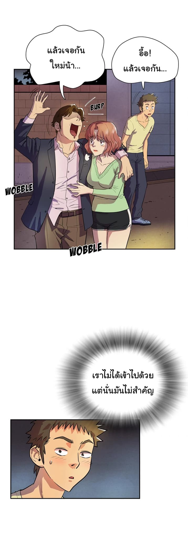 Wife Training 5-5