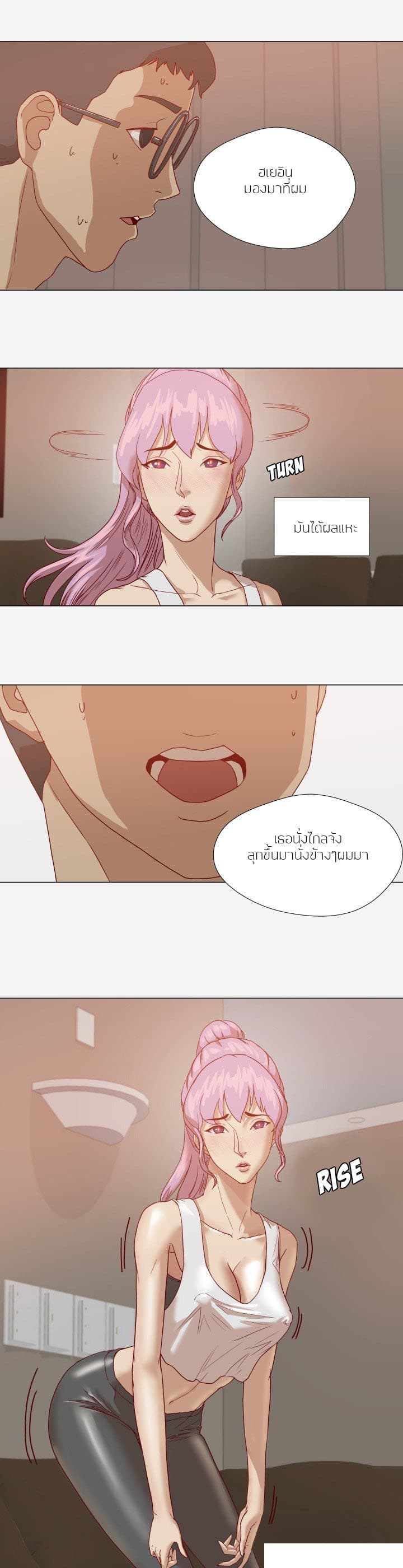 The Good Manager 12-12