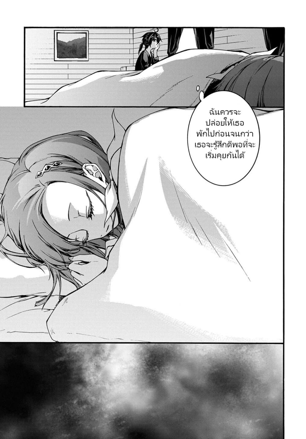 Garbage Brave: Isekai ni Shoukan Sare Suterareta Yuusha no Fukushuu Monogatari 6-6