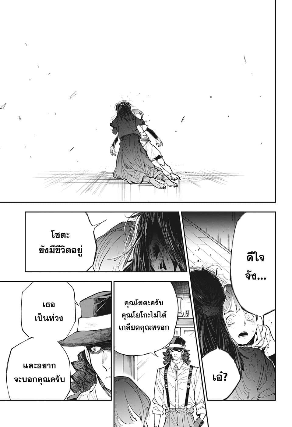 Shinrei Shashinshi Kono Saburou 1-Oneshot n