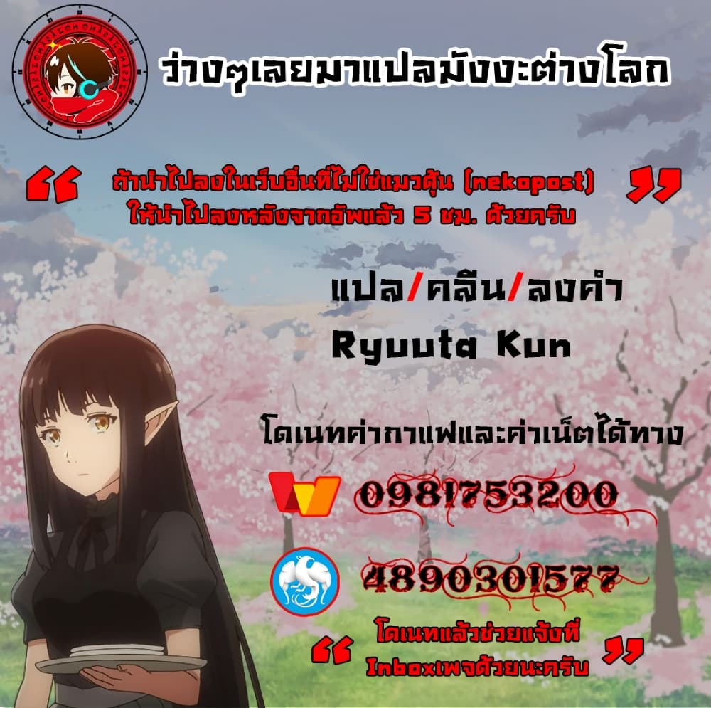 Dekisokonai to Yobareta Moto Eiyuu wa, Jikka Kara Tsuihousa Retanode Suki Katte ni Ikiru Koto ni Shita อดีตผู้กล้าที่ล้มเหลวโดนไล่ออกจากบ้านแล้วจึงตัดสินใจใช้ชีวิตด้วยตัวเอง 3.1-3.1