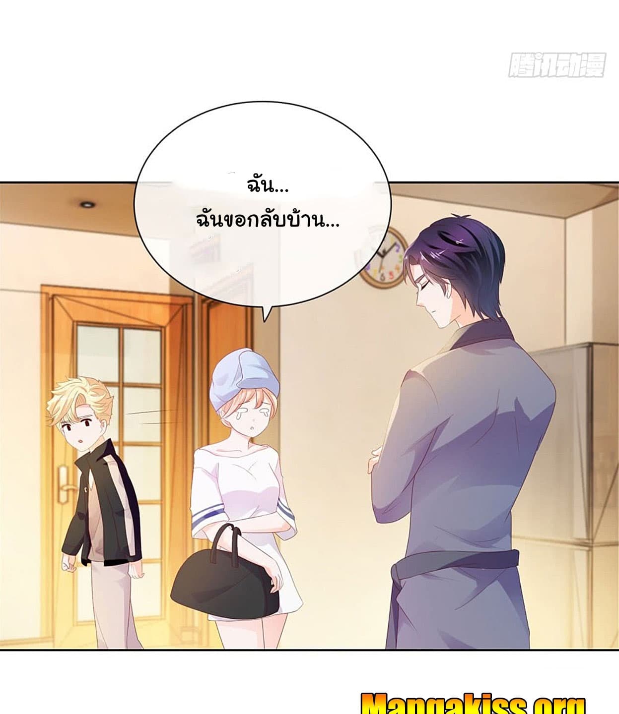 The Lovely Wife And Strange Marriage แผนรักลวงใจ 51-51