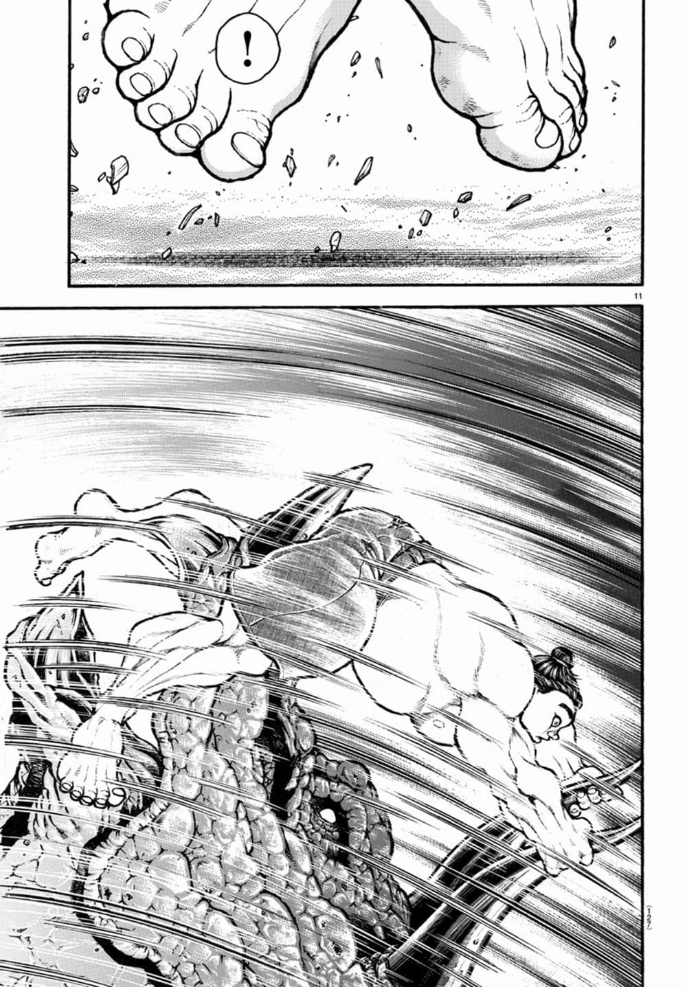 Baki Dou II 32-32
