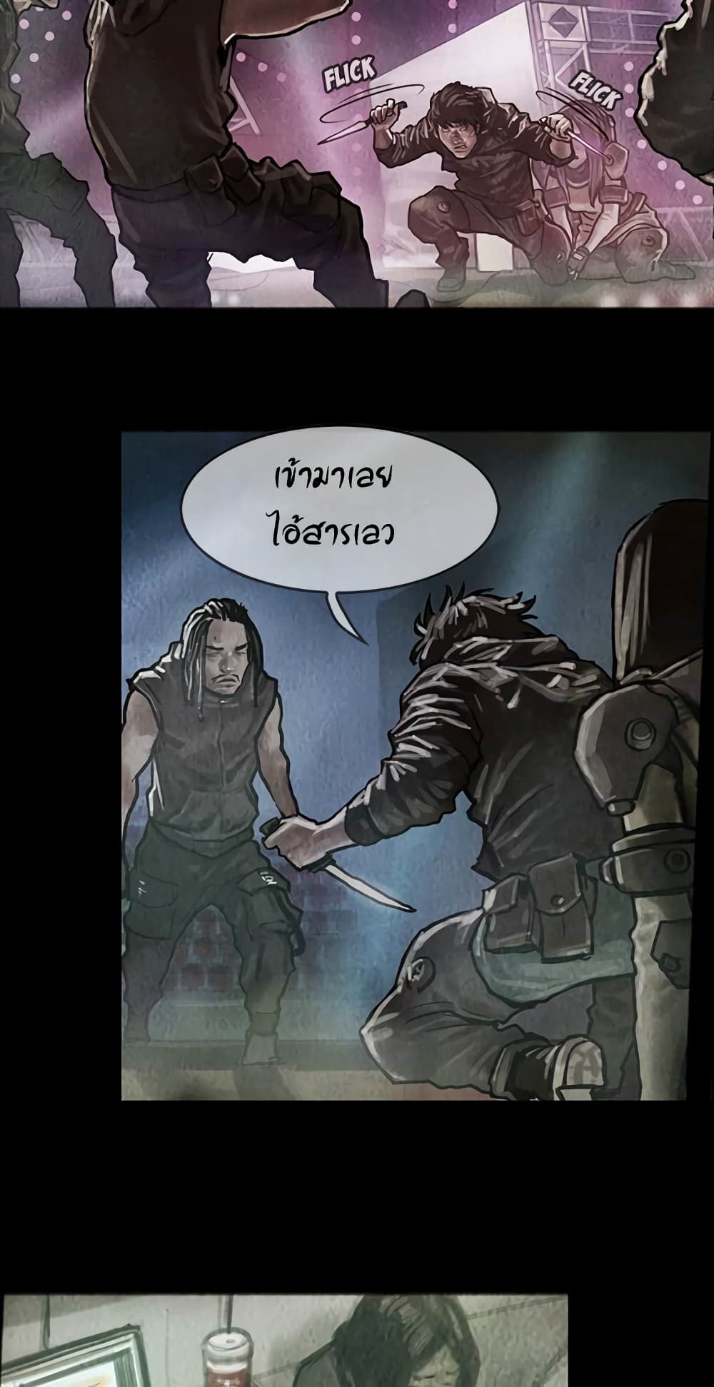Shaman 17-17