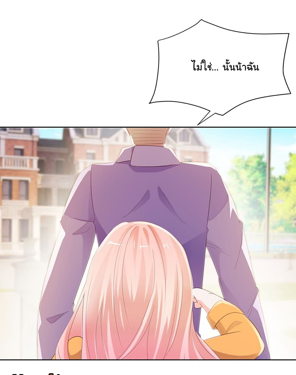 The Lovely Wife And Strange Marriage แผนรักลวงใจ 66-66
