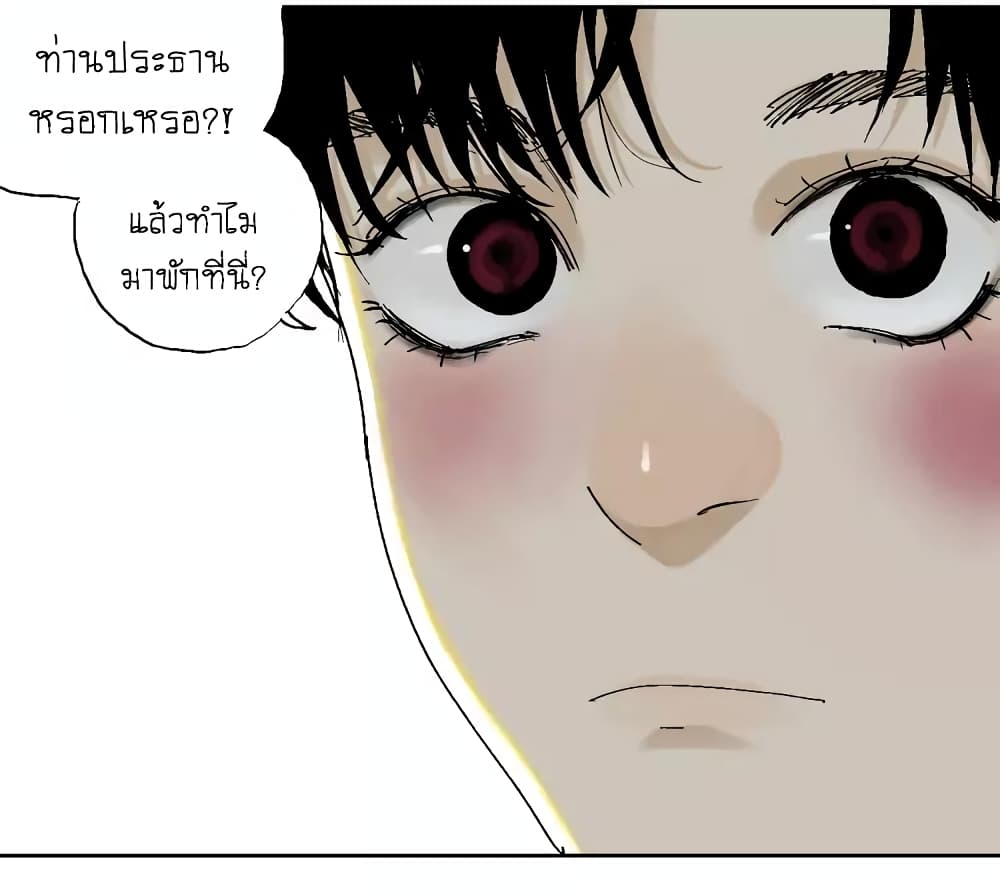 Gu Wei Nan Ting ตำหนักร้างกลางหุบเขา 5-เนื้อหนังที่สร้างใหม่