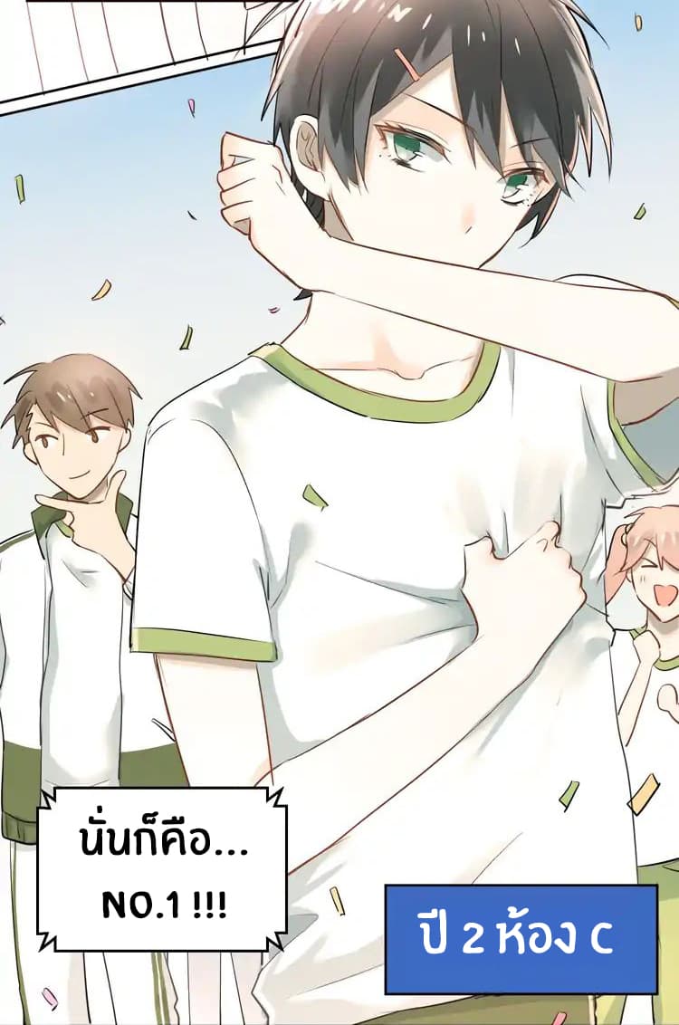 The Tyrant Falls in Love ลูกพี่ขาใหญ่อยากมีรักใสใสกับหนุ่มเด็กเรียน 10-งานกีฬา n