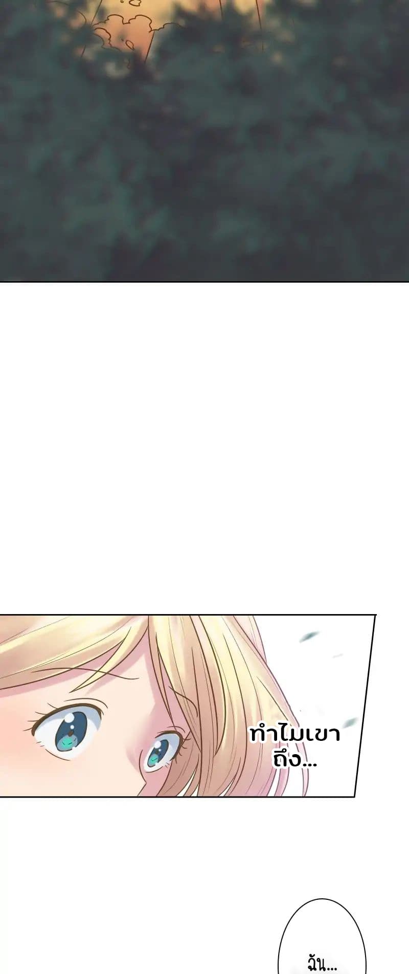 The Dragon Prince's Bride 5-5