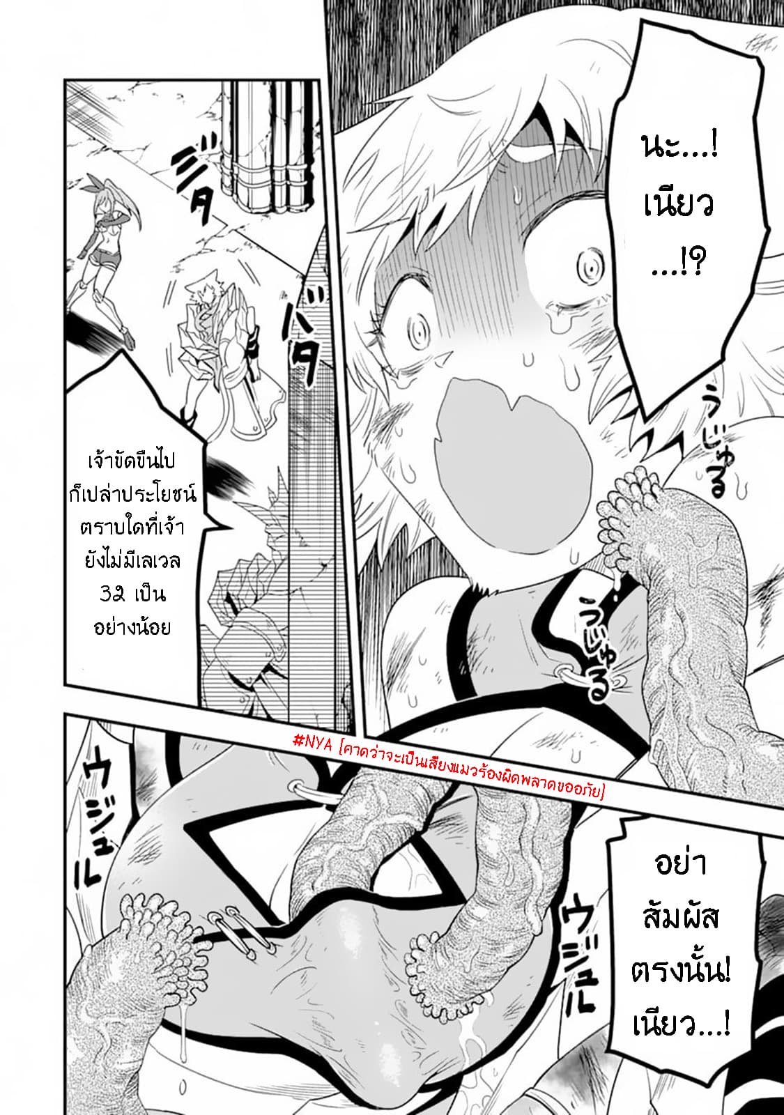 Kouryakuhon o Kushi Suru Saikyou no Mahoutsukai ~< meirei sa sero > to wa Iwa Senai Oreryuu Mao Tobatsu Saizen Ruuto ~ 10-10