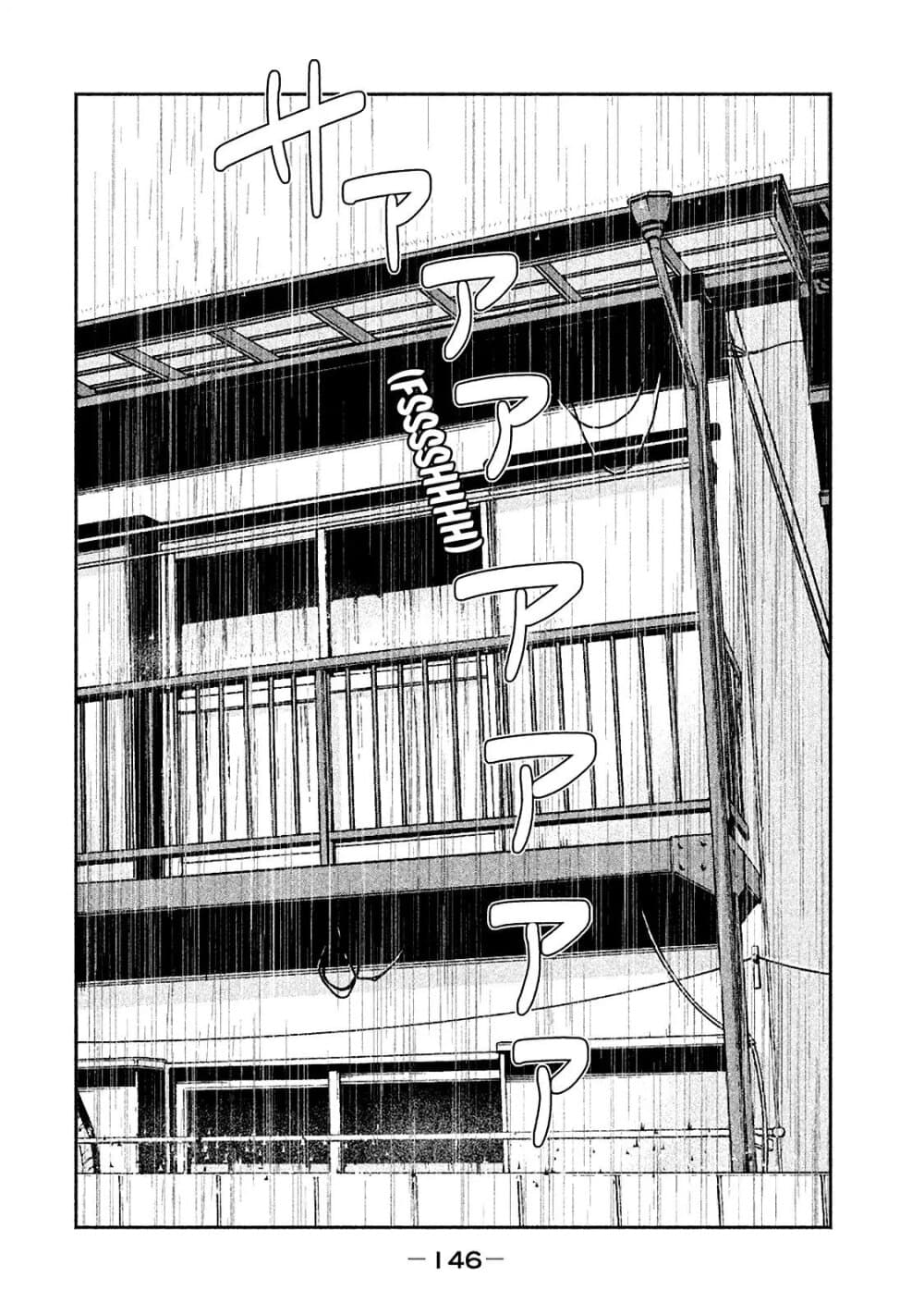 Asper Kanojo 14-14