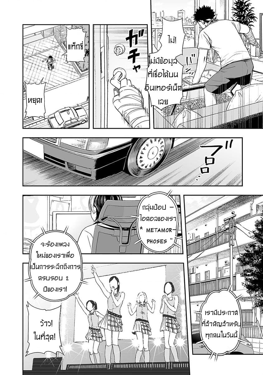 Tsuyoshi 4-4