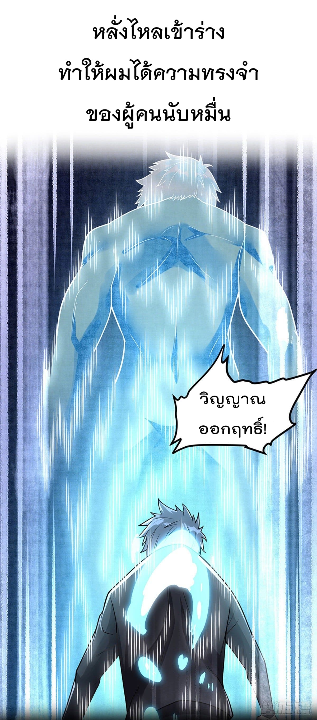 My Devil Girls Harem ฮาเร็มปีศาจสาวนี้ ของผมนะค้าบ 0-0