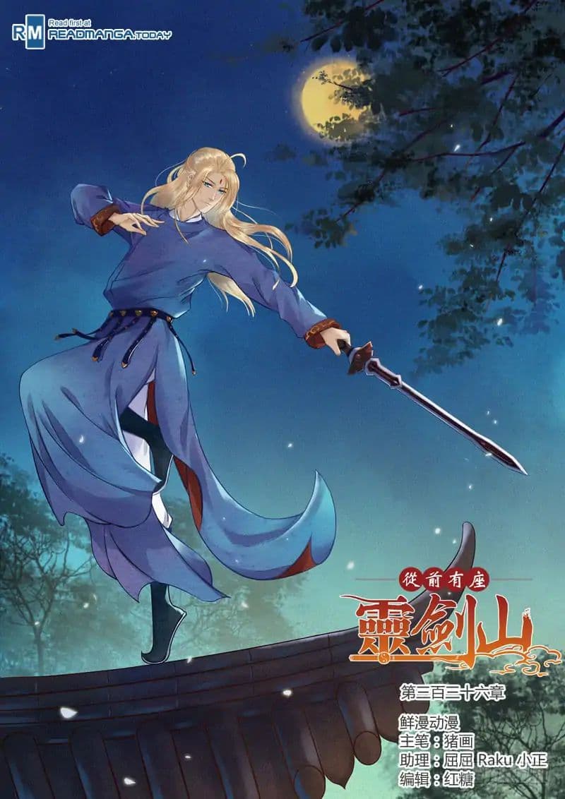Spirit Blade Mountain 336-336
