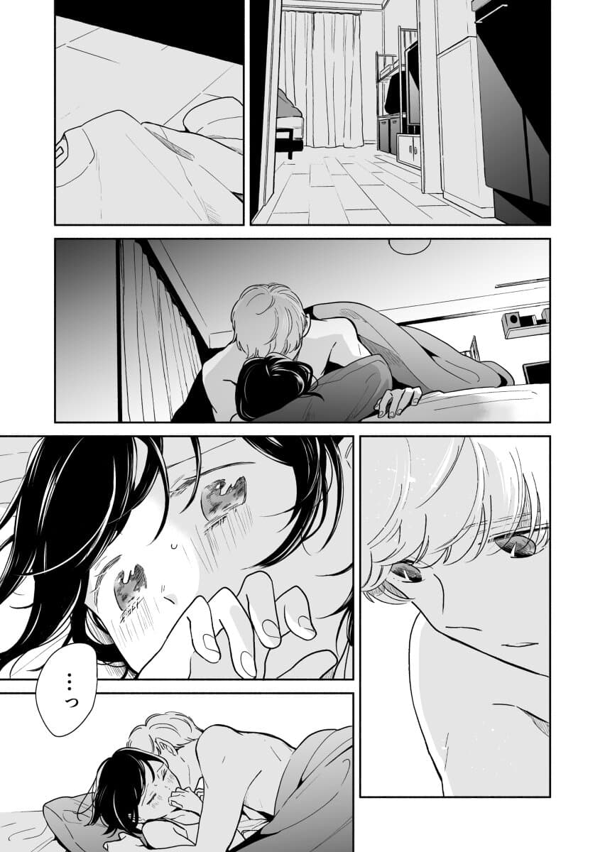 Majo-Senpai Nichijou 32-32