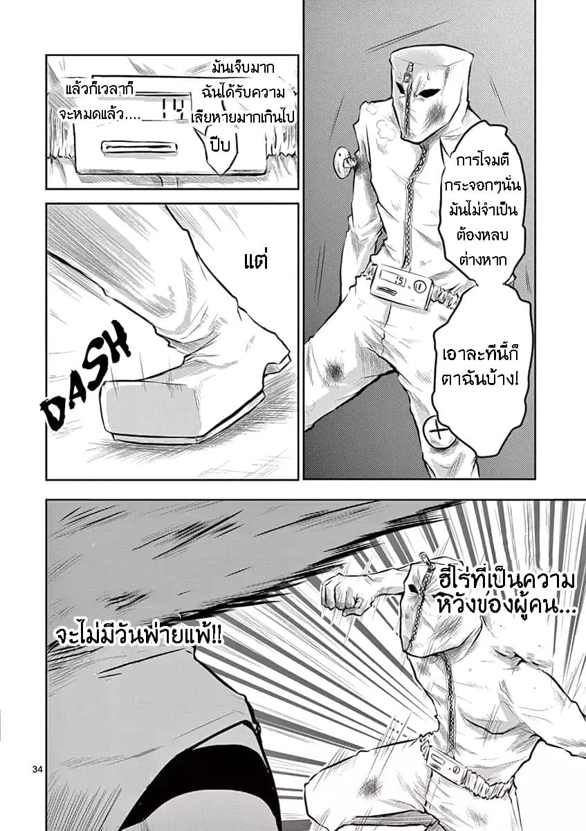 1000 Yen Hero 1-เงินและฮีโร่