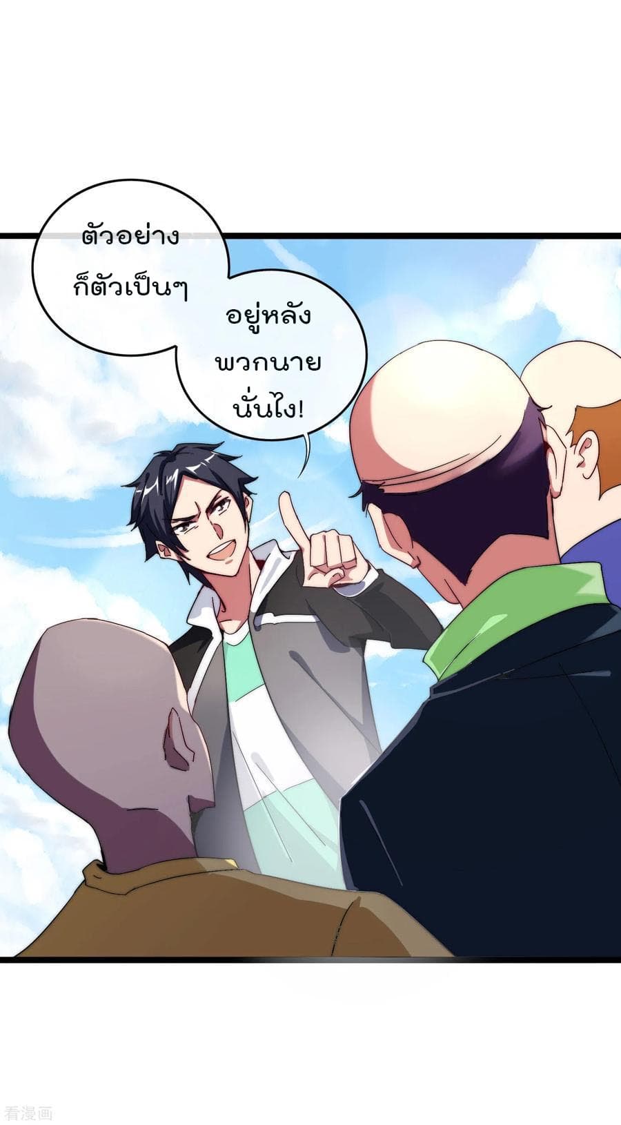 I am The Richest  in The World ข้านี่แหละจะรวยที่สุดในโลก! 44-44