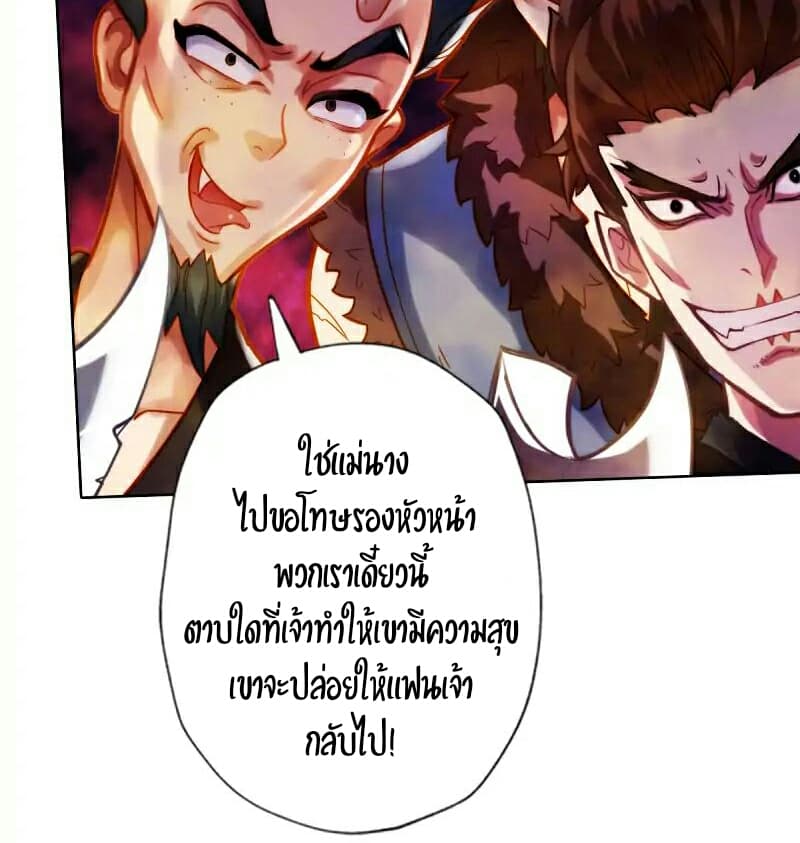 Lang Huan Academy 44-44