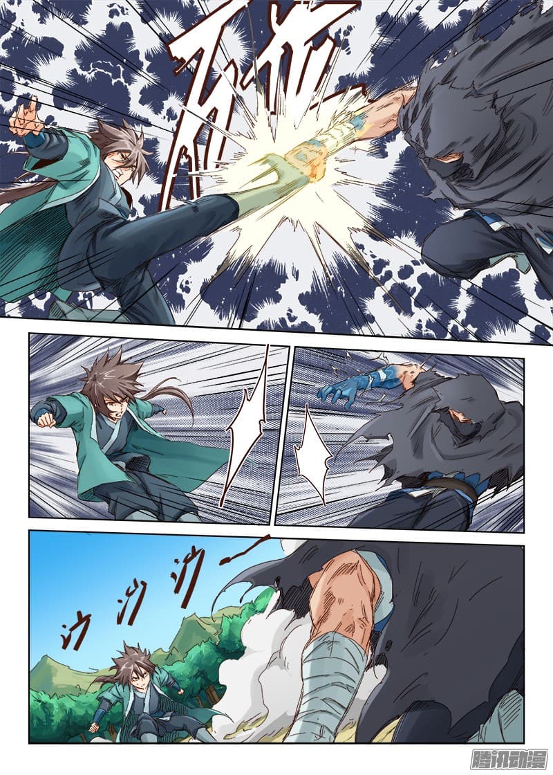 Star Martial God Technique 43-43