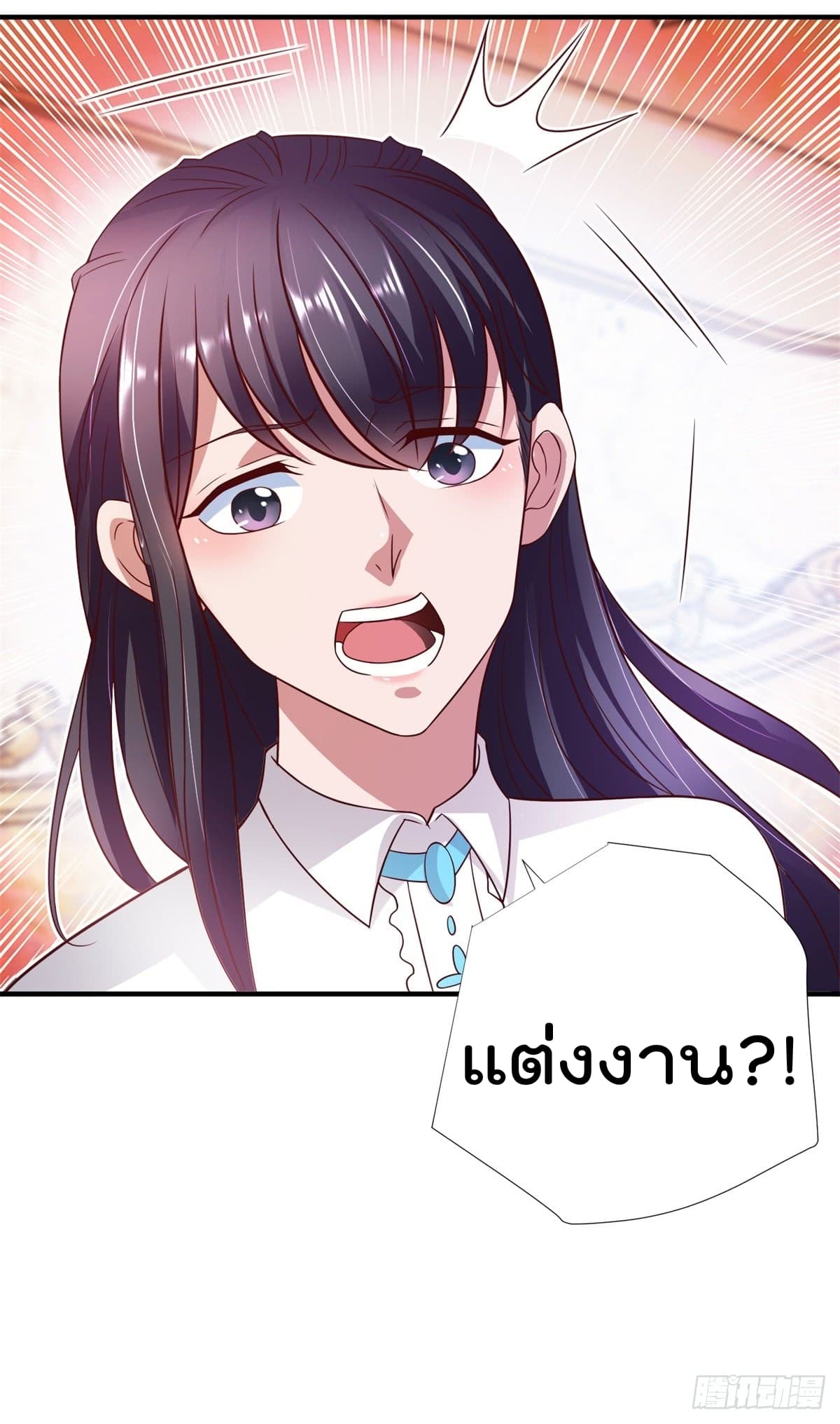 The Cultivators Bodyguard in The City บอดี้การ์ดเซียนหน้าใสแห่งนคร 8-8
