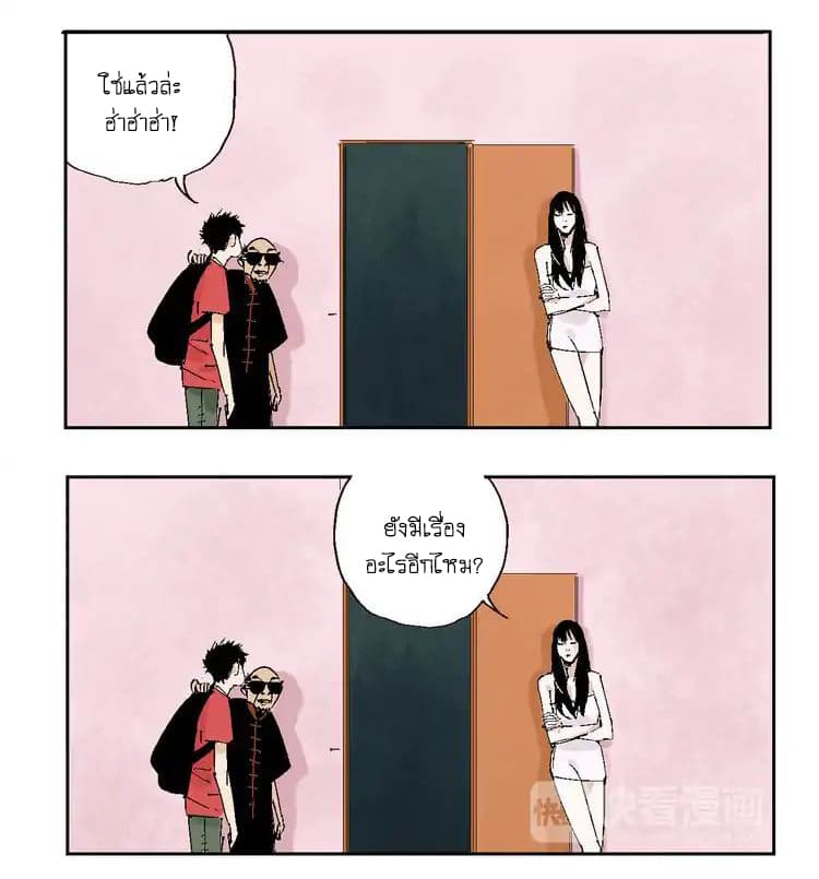 Gu Wei Nan Ting ตำหนักร้างกลางหุบเขา 2-คือโชคชะตา อารมณ์ ความไร้เดียงสา หรือว่าคาดไม่ถึง