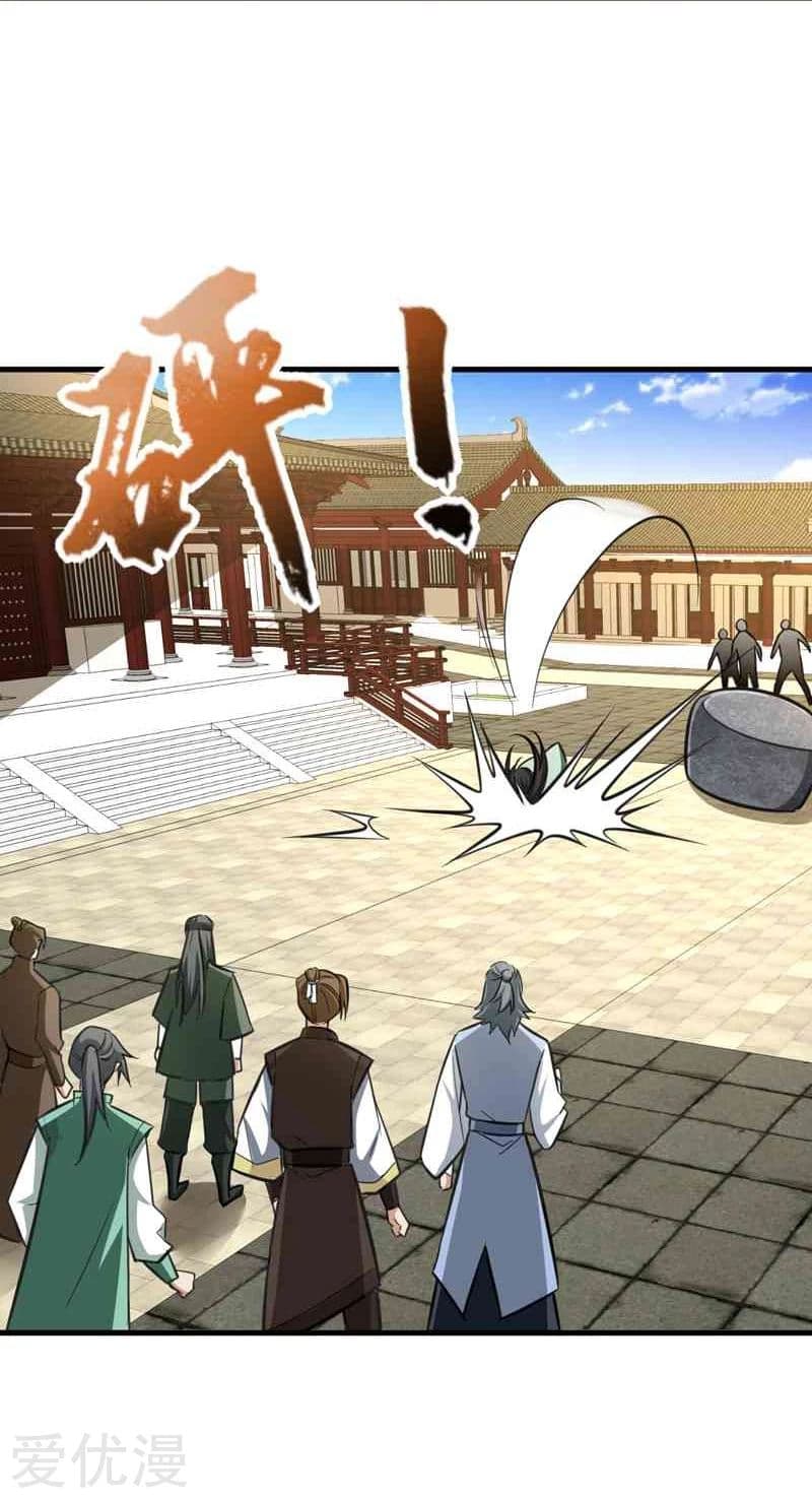Rise of The Demon King รุ่งอรุณแห่งราชาปีศาจ 86-86
