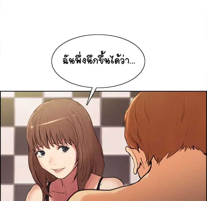 The Sharehouse 1-1