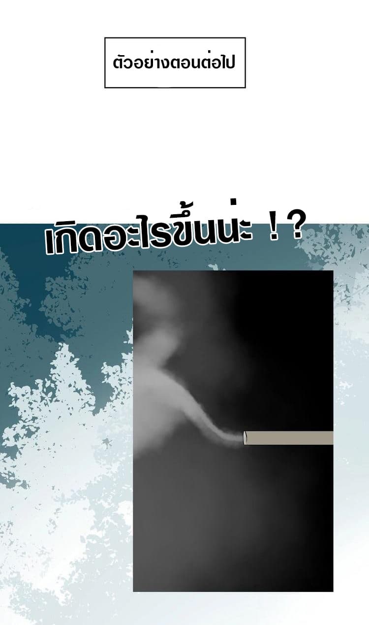 Unbending Flower 20-20
