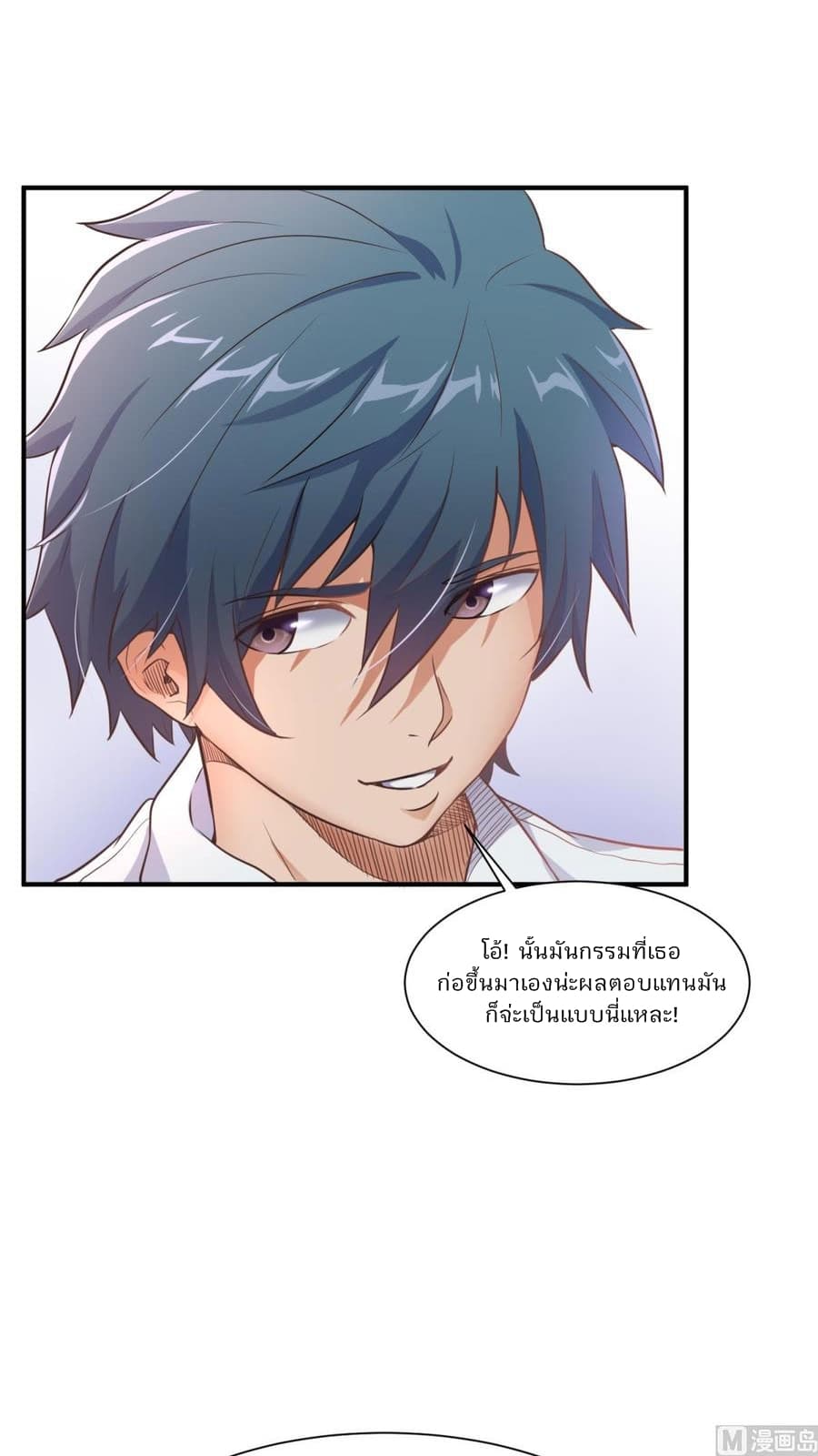 Goddess's Personal Doctor 5-5