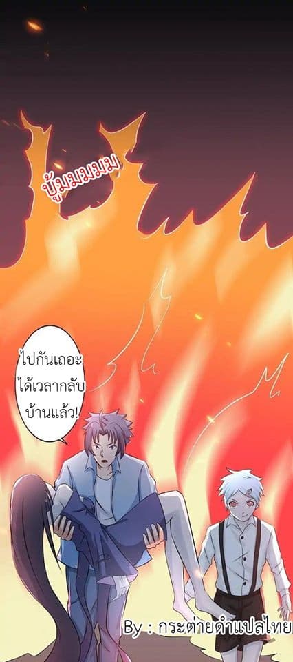 Yama of the Hell 39-39