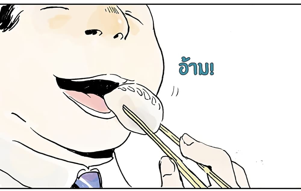 Wo de Tong Xue Hen Qi Guai เพื่อนร่วมห้องของชั้นโคตรประหลาด 2-พรหมลิขิต