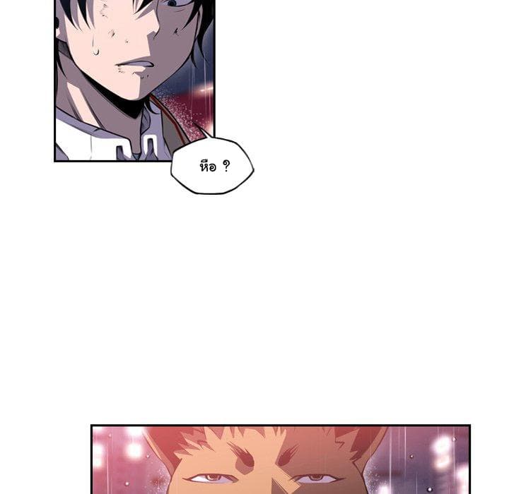 SuperNova 91-91