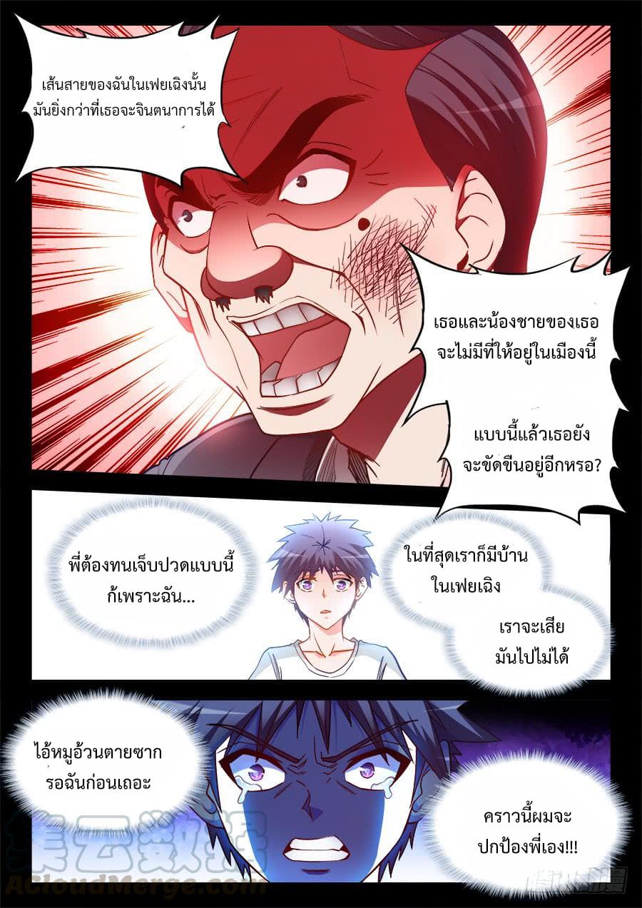 Ultimate Path Martial Arts 31-31