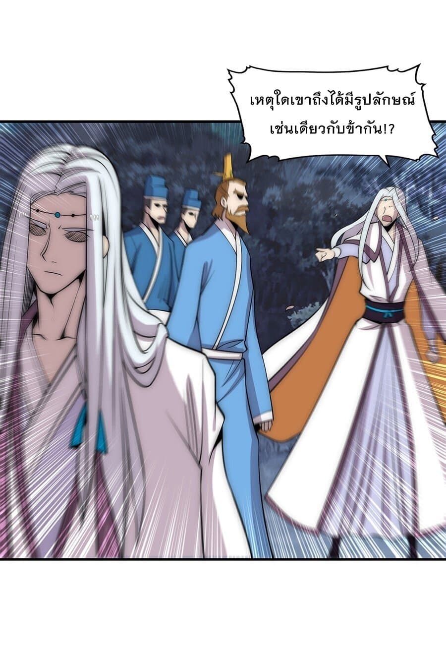 The Master of Martial Arts Retired Life ชีวิตหลังปลดเกษียณของปรมาจารย์แห่งศิลปะการต่อสู้ 114-จบ Season 1