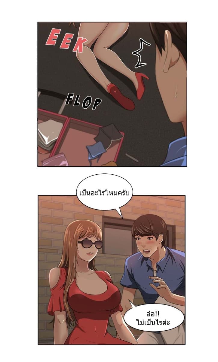 Uncle 0-0