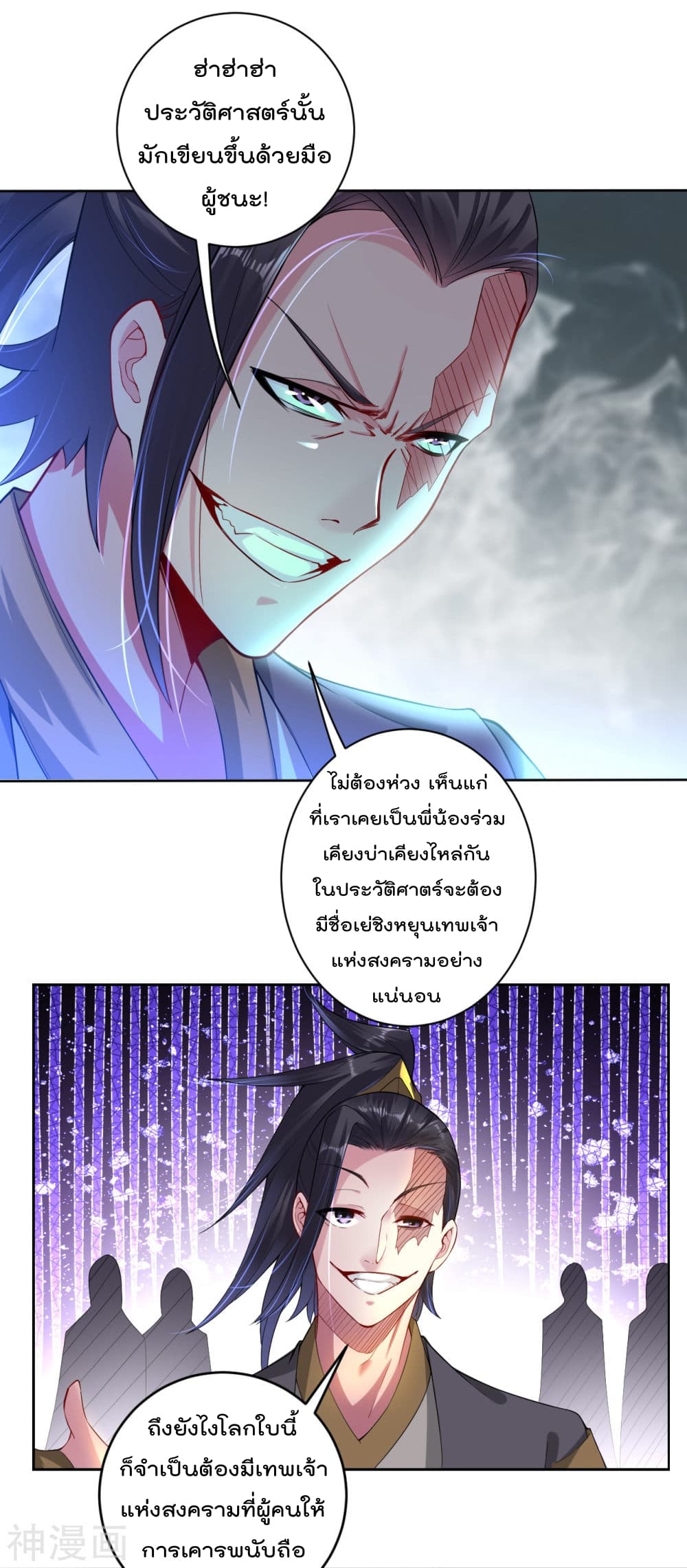 Rebirth God of War การกลับมาล้างแค้นของเทพสงคราม 0-0