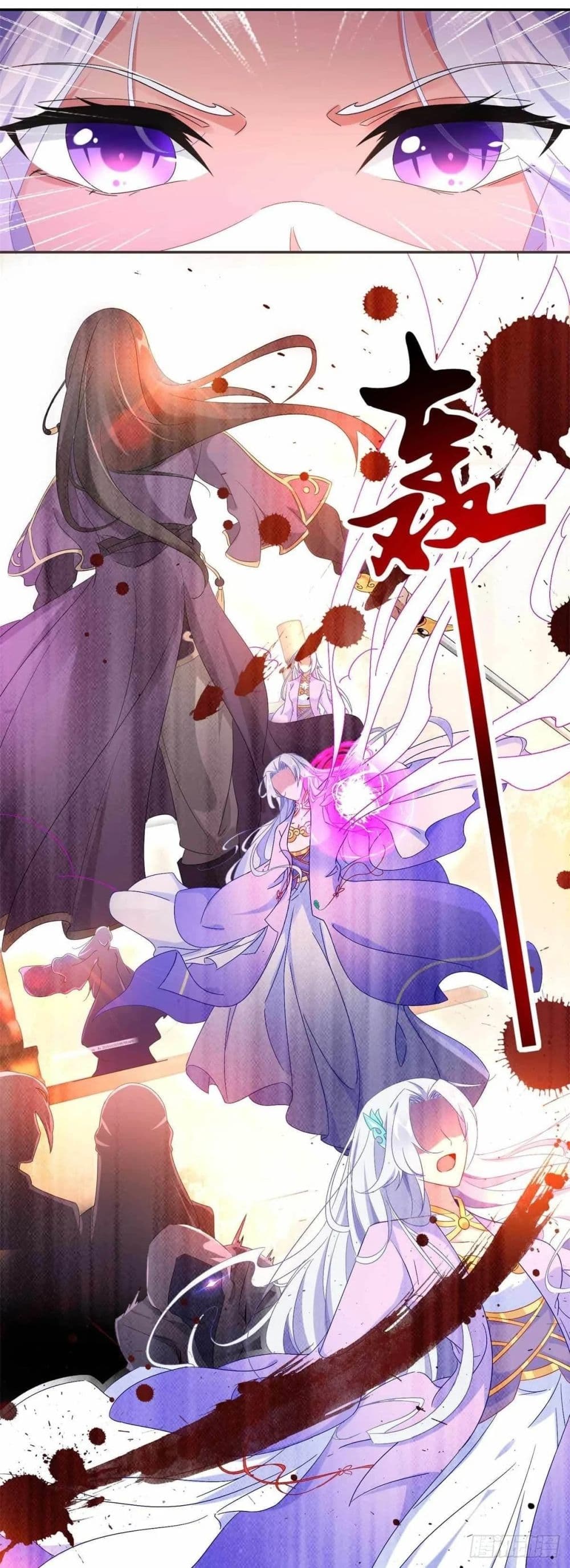 Divine Soul Emperor 2-2