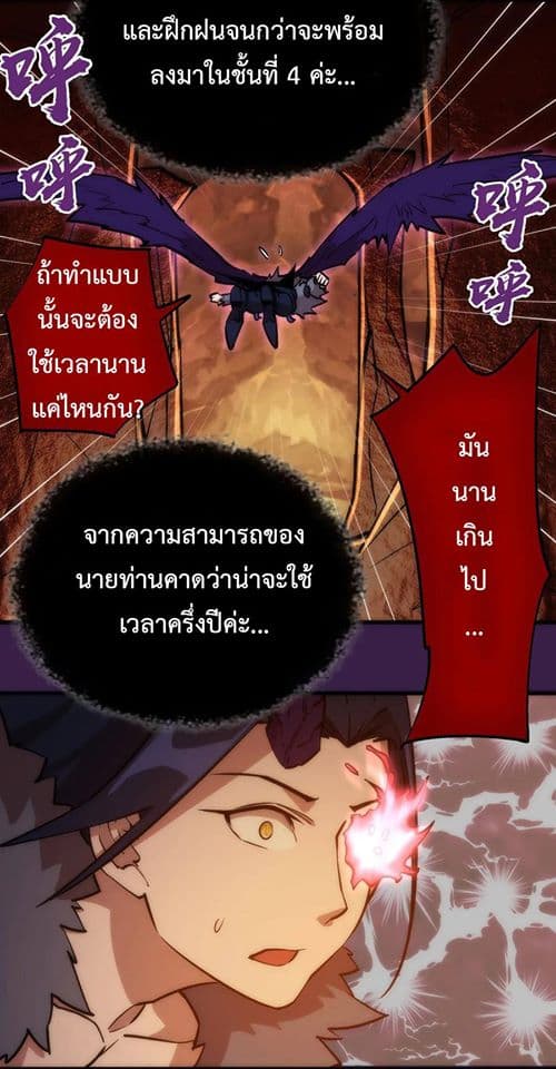 I'm Not the Overlord! 13.1-13.1